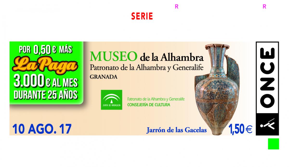 Cupón del 10 de agosto dedicado al Museo de la Alhambra